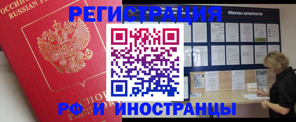 регистрация для школы в Вязниках