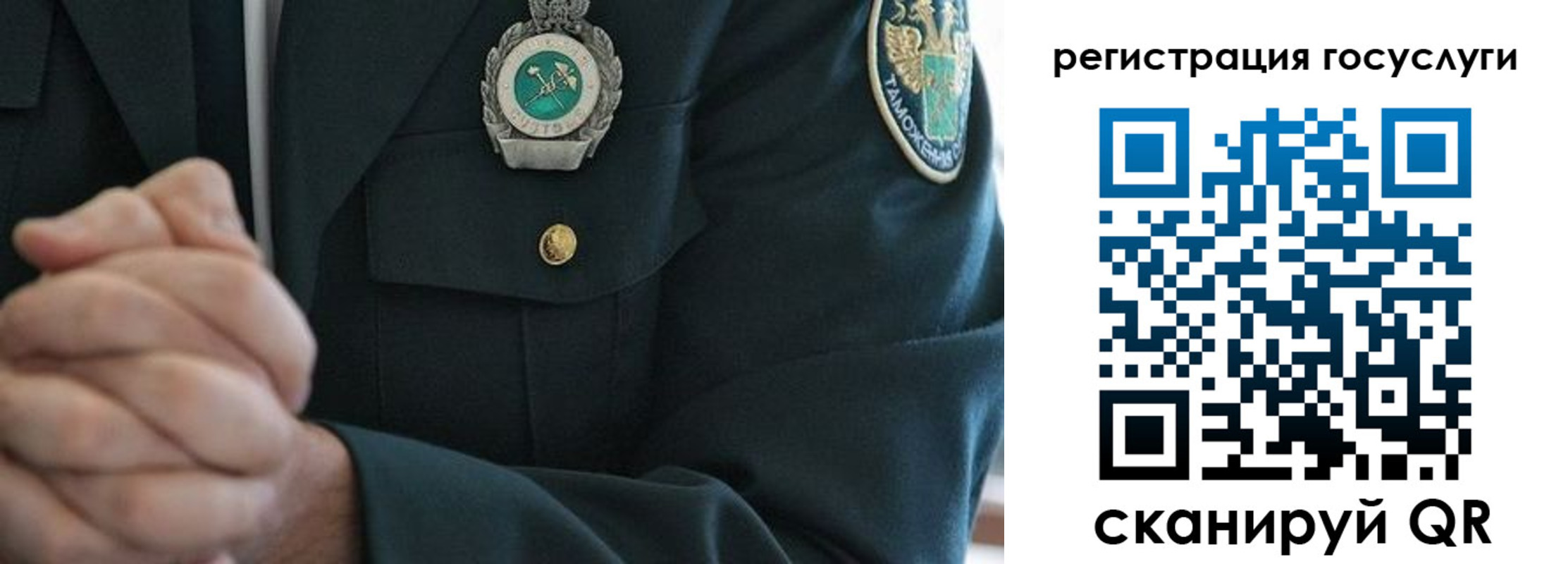 прописка в квартире в Вязниках