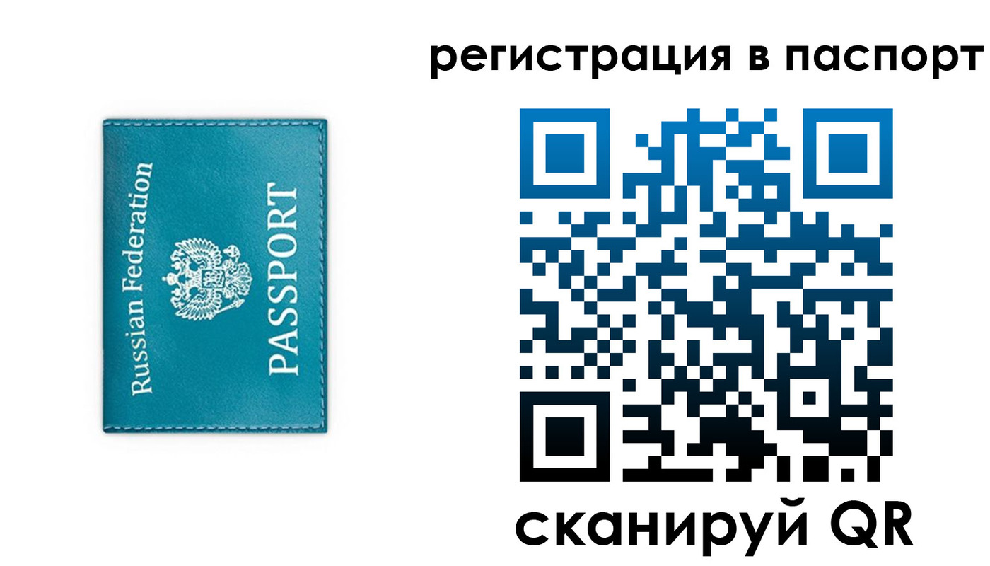 временная регистрация госуслуги в Вязниках