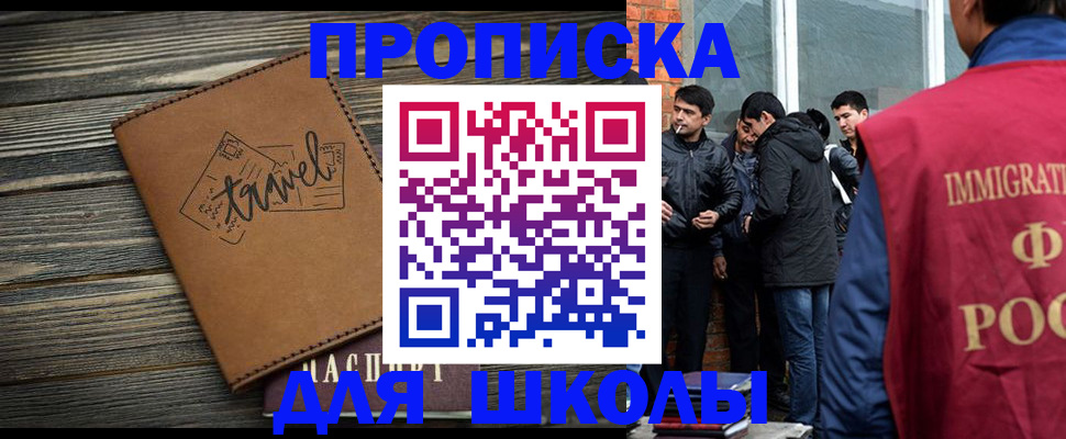 временная регистрация в Вязниках