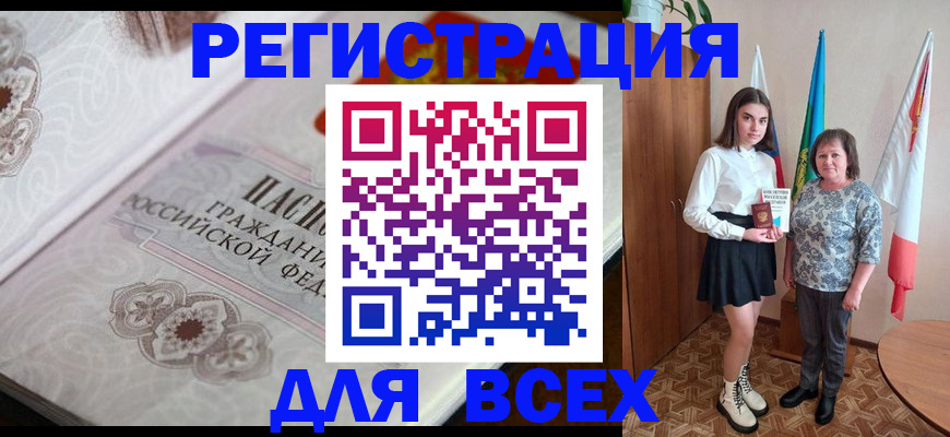 временная регистрация в квартире в Вязниках