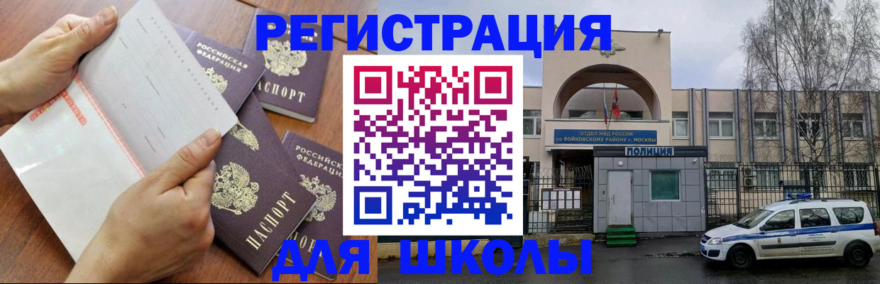прописка в квартире в Вязниках